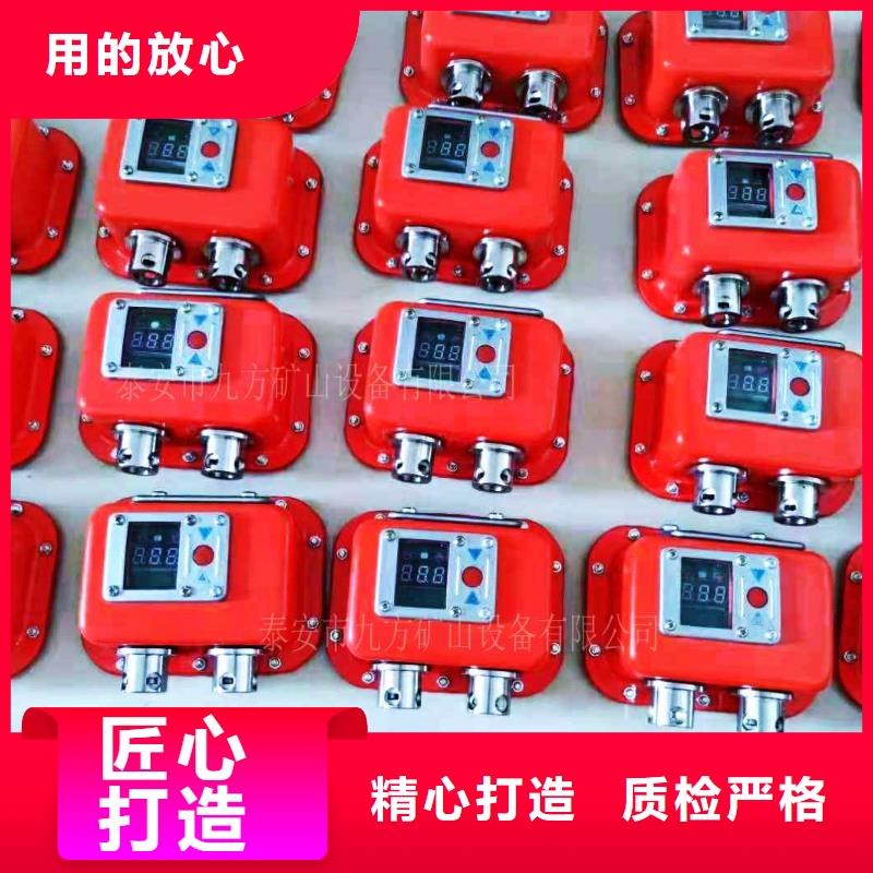 【礦用本安型數字壓力計氣體測定器主推產品】