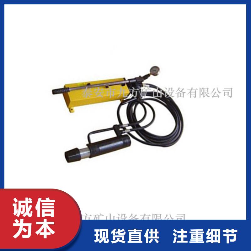 礦用錨索張拉機(jī)具_(dá)單體支柱測(cè)壓儀多年行業(yè)積累