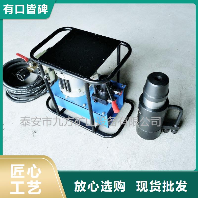 礦用錨索張拉機具_錨索張拉機具免費詢價