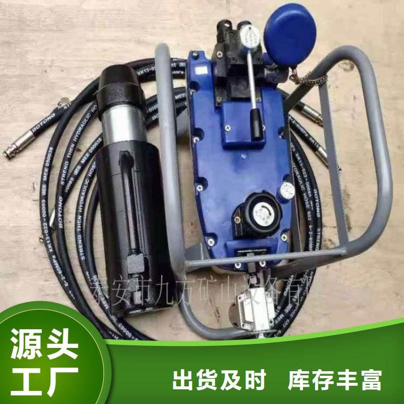 礦用錨索張拉機(jī)具三用閥試驗(yàn)臺(tái)經(jīng)驗(yàn)豐富質(zhì)量放心