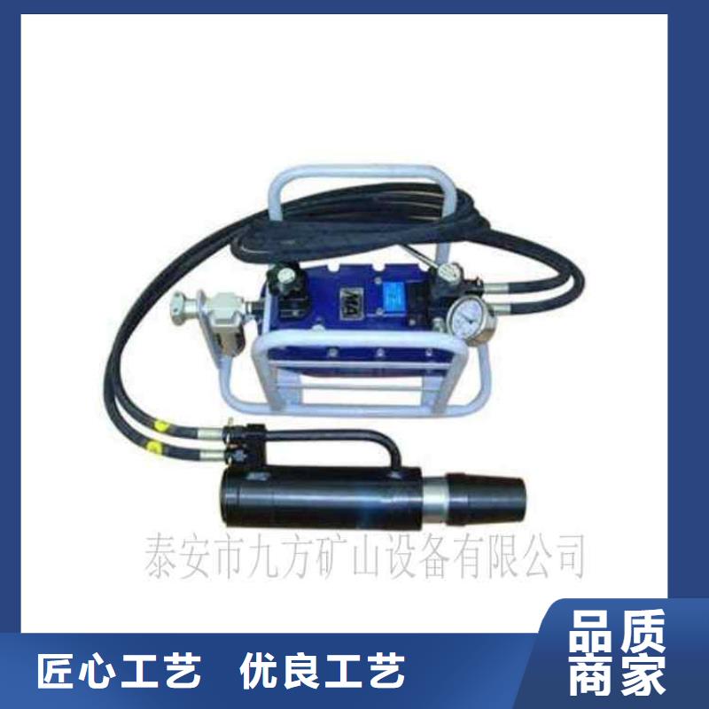 礦用錨索張拉機具_錨索張拉機具免費詢價