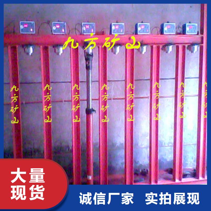 拆柱機礦用對講機現貨充足量大優惠
