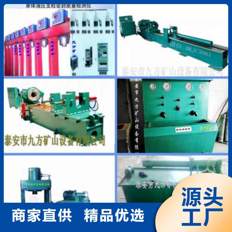 拆柱机视频-江苏省盐城市九方拆柱机可服务区域建湖|亭湖|南通|宿迁|泰州|镇江等