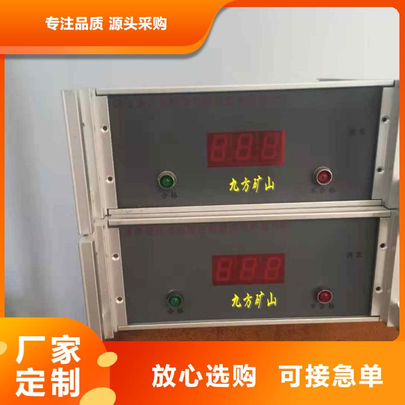 三用閥試驗臺氣體測定器廠家直銷貨源充足