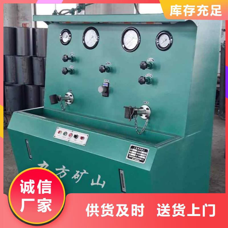 三用閥實驗臺售后完善
