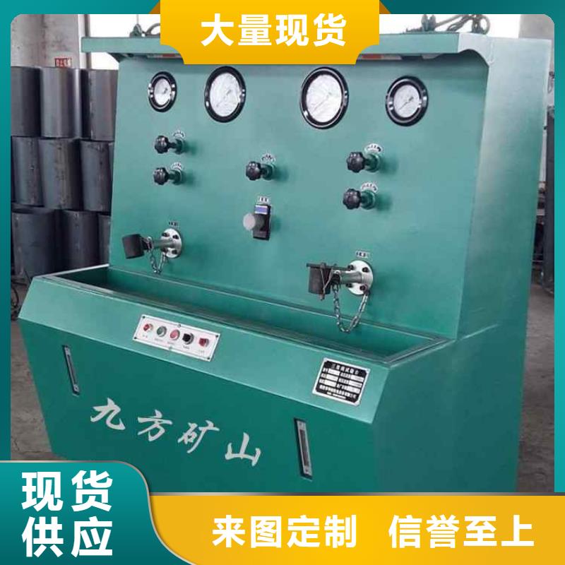 三用閥試驗臺錨桿拉力計發貨及時