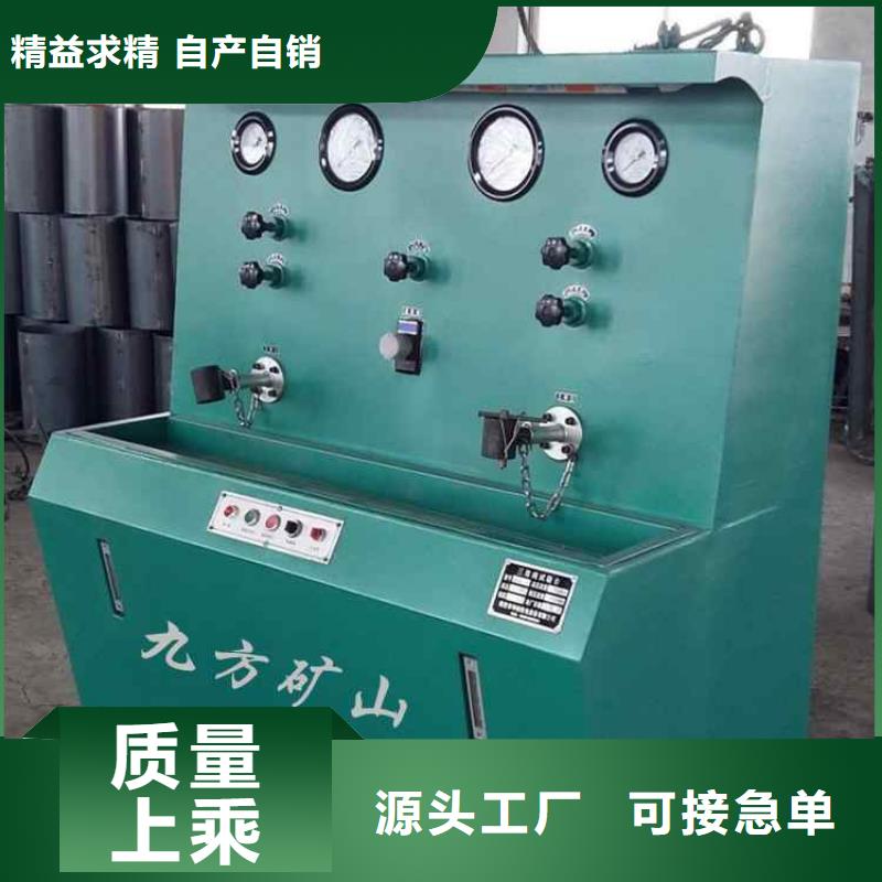 煤礦用三用閥試驗臺免費咨詢