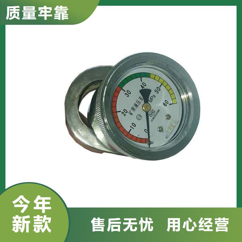 SY-60單體支柱測壓表工廠直銷