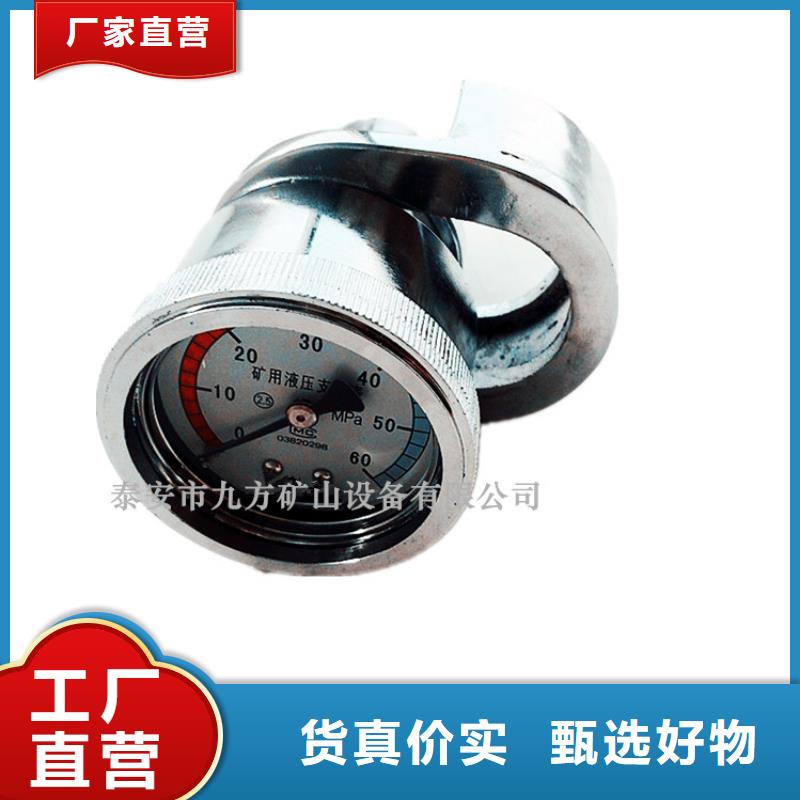 SY-40B單體支柱測壓儀免費咨詢