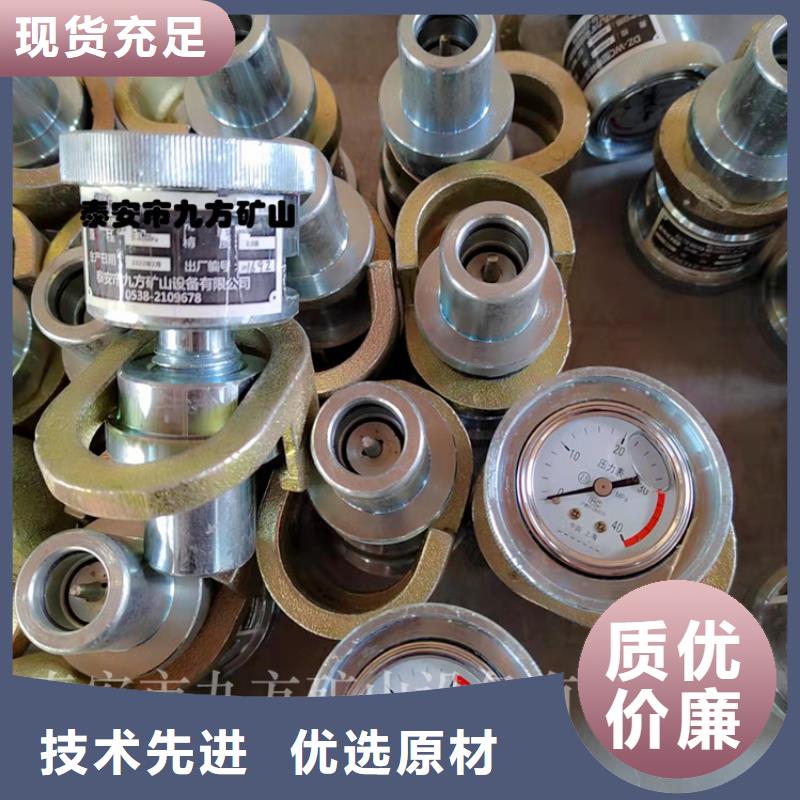 質量可靠的DZ-60單體支柱測壓表廠商
