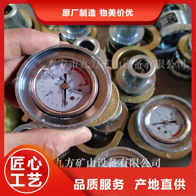 關(guān)于單體液壓支柱壓力計(jì)的小知識(shí)