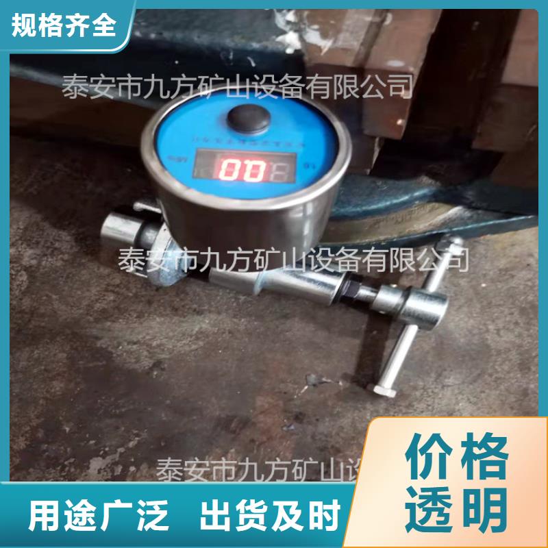 DZ-60單體支柱測壓儀品質優