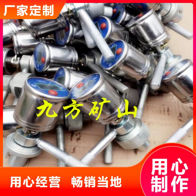 單體支柱測壓表品牌廠家