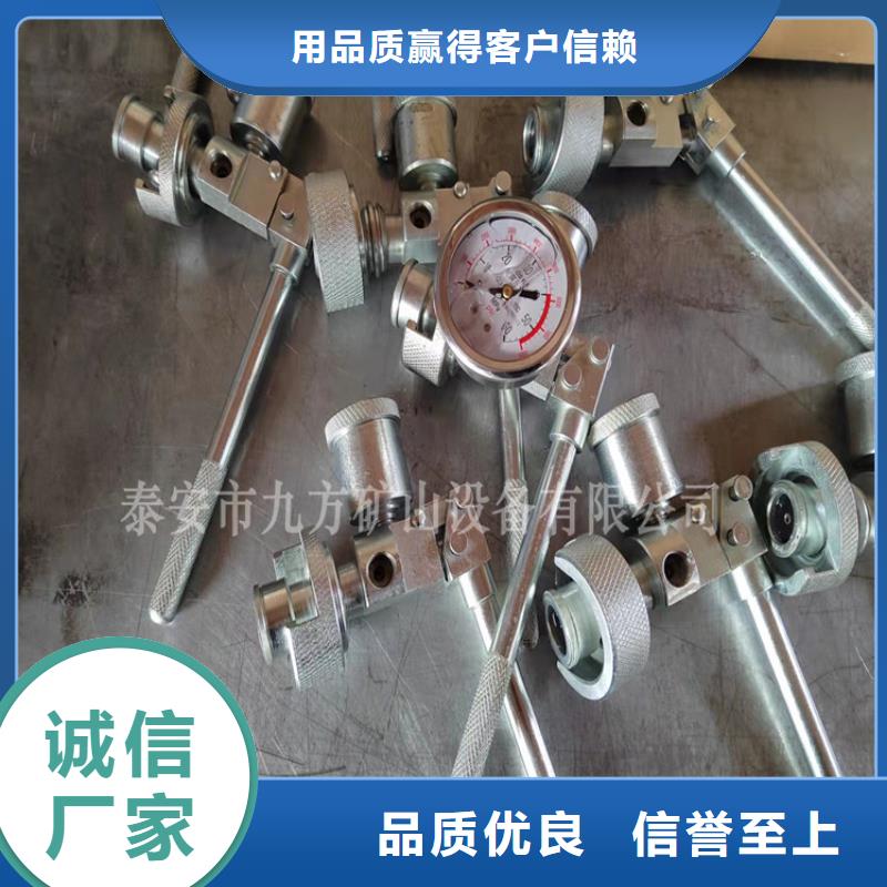 DZ-60單體支柱測壓儀型號全