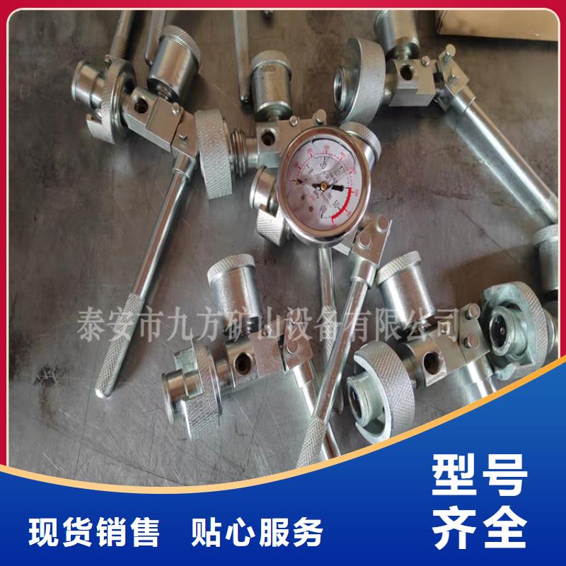 SY-60單體支柱測壓表工廠直銷