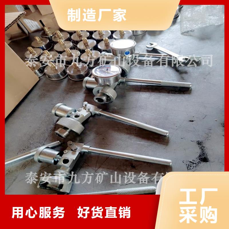 DZ-60單體支柱測壓儀現貨齊全