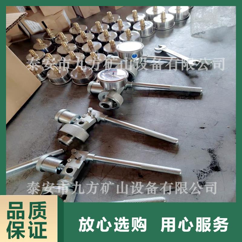 DZ60單體支柱測壓表制造廠家