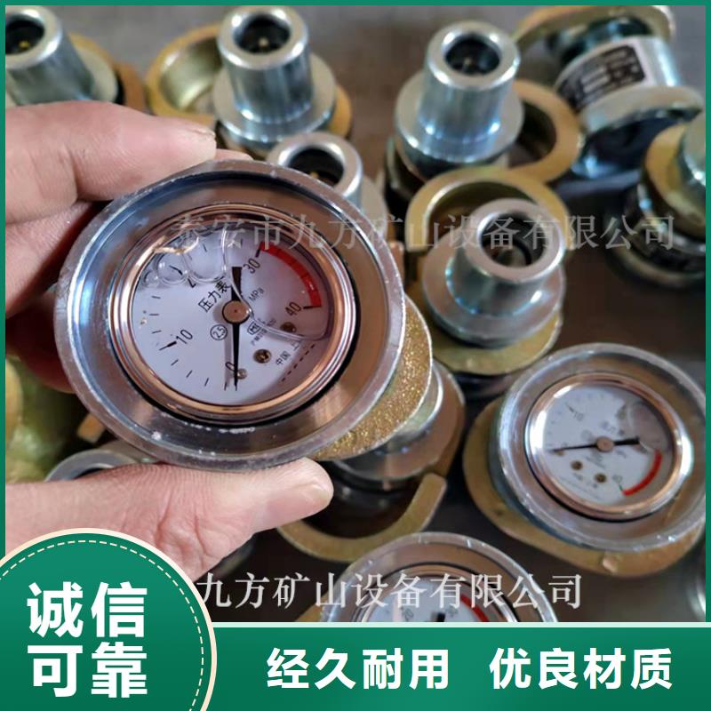 DZ-60單體支柱測壓儀良心廠家