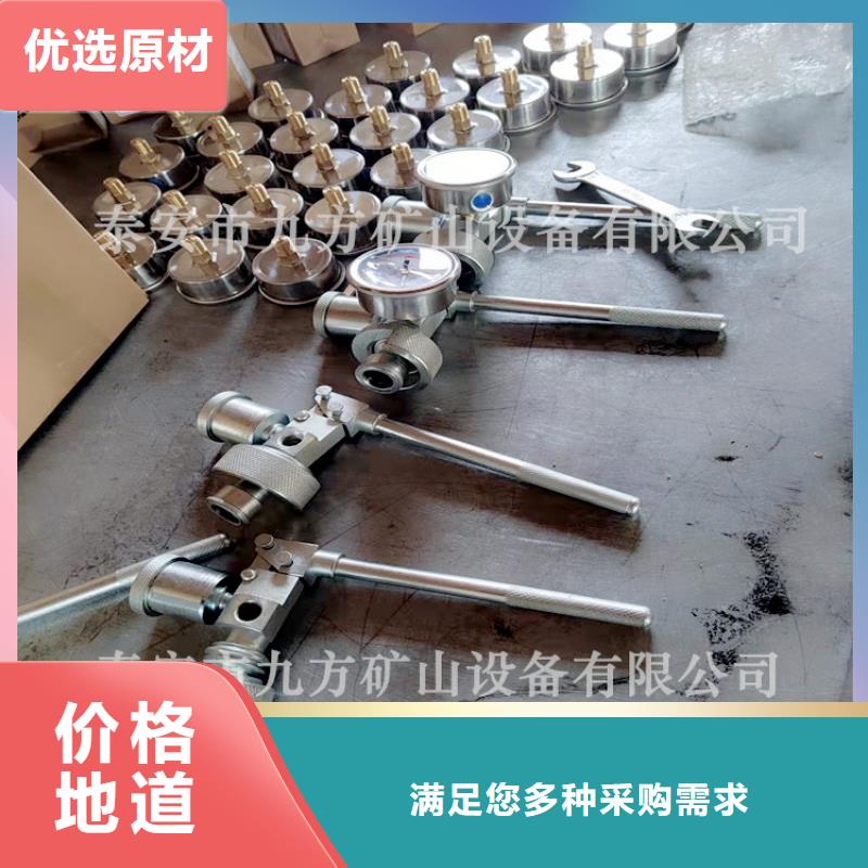 DZ-60單體支柱測壓儀型號全