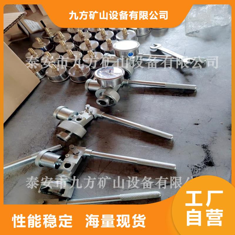 DZ60單體支柱測壓表制造廠家