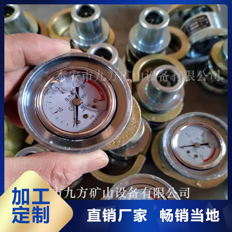 關(guān)于單體液壓支柱壓力計(jì)的小知識(shí)
