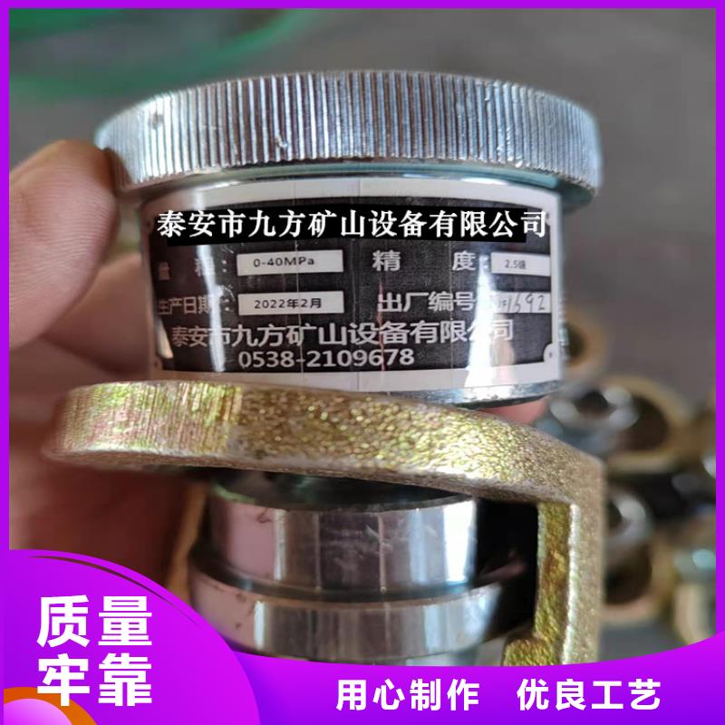 單體支柱測壓儀頂板離層儀今年新款