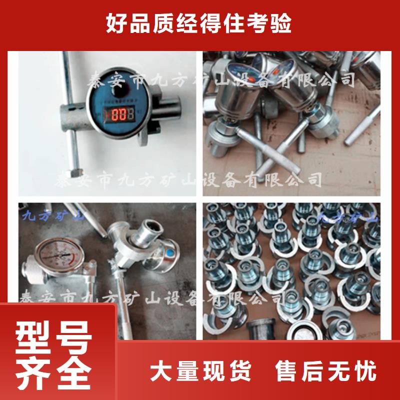 SY-40B單體支柱測壓儀免費咨詢