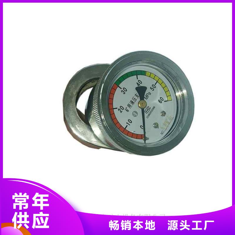 单体支柱测压仪,【矿用对讲机】厂家销售