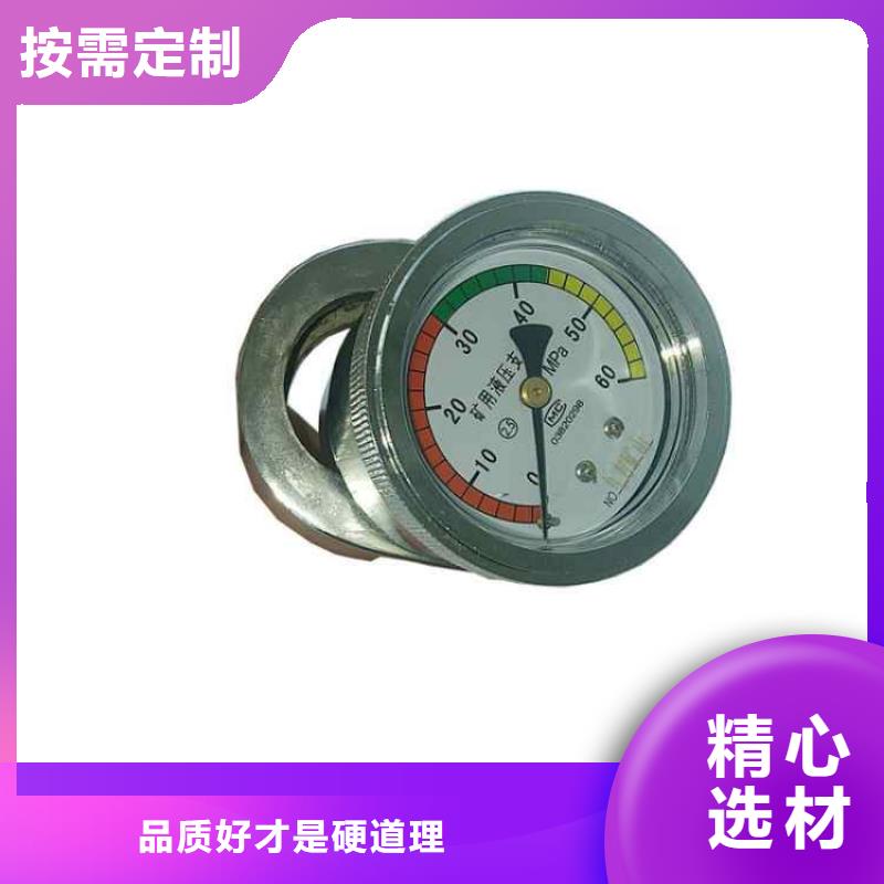 SY-60單體支柱測壓表工廠直銷