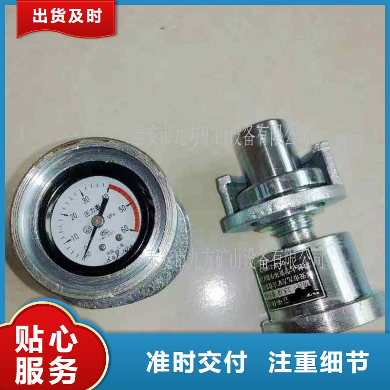 SY-60單體支柱測(cè)壓儀直銷(xiāo)價(jià)格