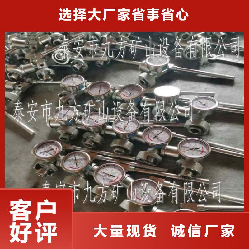 單體支柱測壓儀_礦用對講機型號全價格低
