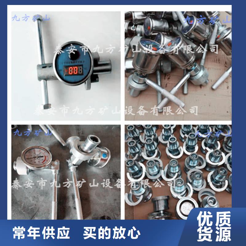 單體支柱檢測儀廠家