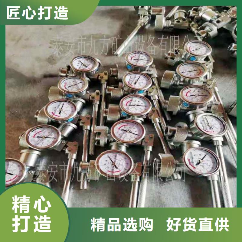 单体支柱测压仪煤层注水表产品优良