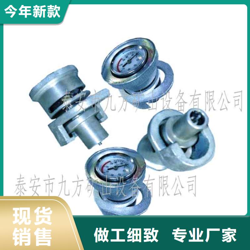 單體支柱測壓儀_礦用對講機型號全價格低