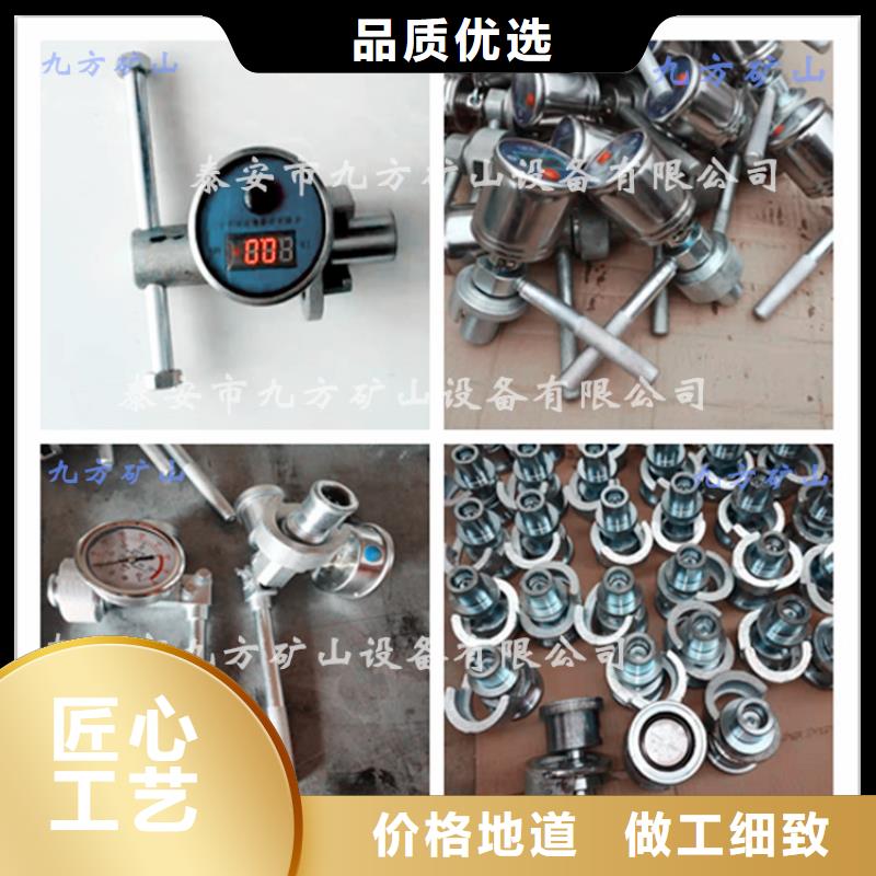 單體支柱測壓儀_礦用對講機型號全價格低