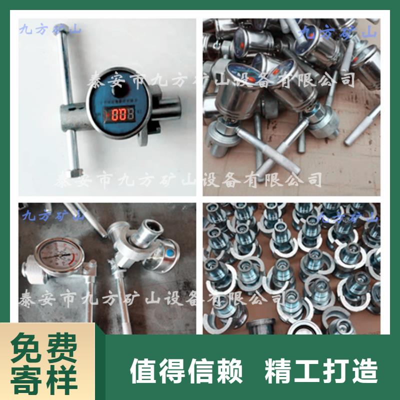 DZ-60單體支柱測壓儀生產