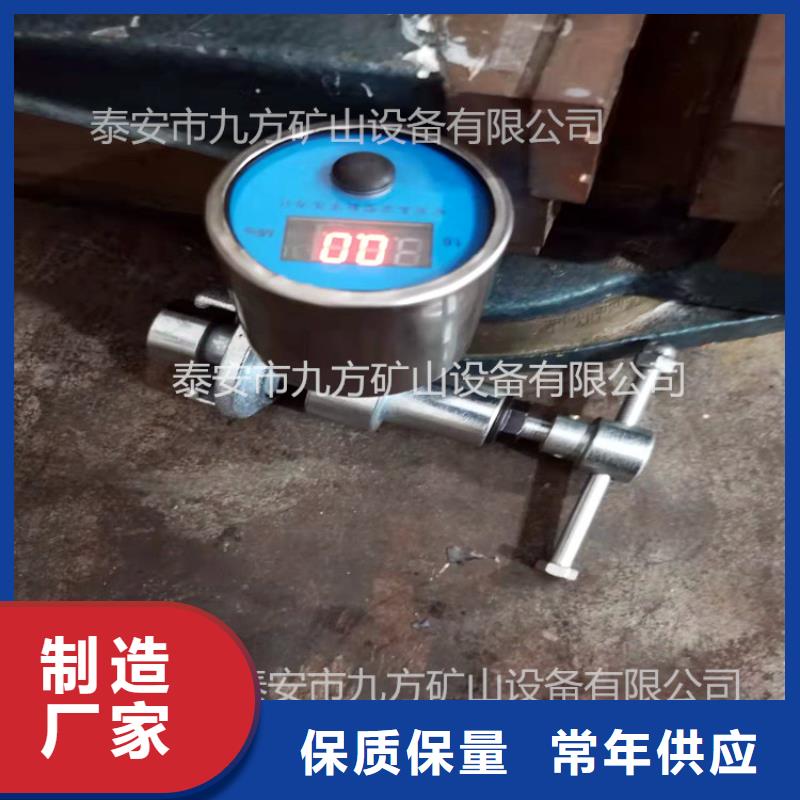 單體支柱測壓儀礦用風動錨索退錨器廠家直銷供貨穩定