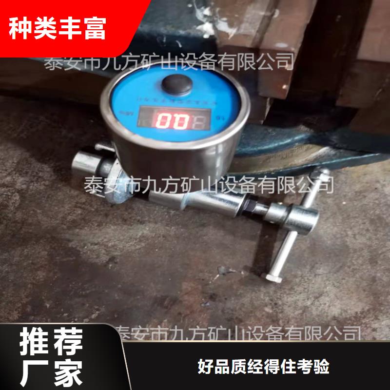 單體支柱測壓儀礦用風動錨索退錨器廠家直銷供貨穩定