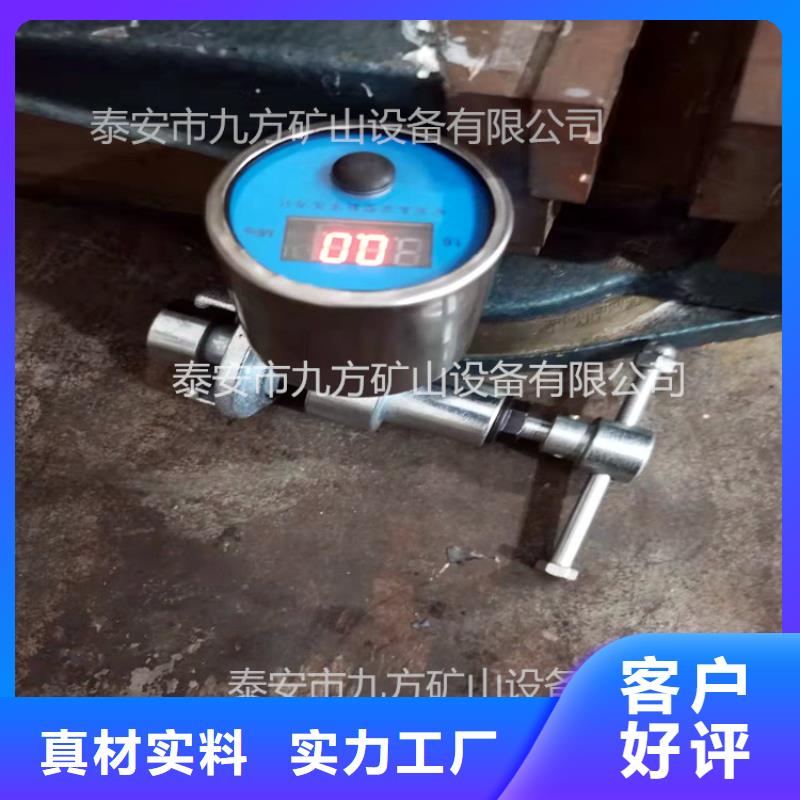 DZ-60單體支柱測壓儀上門服務(wù)