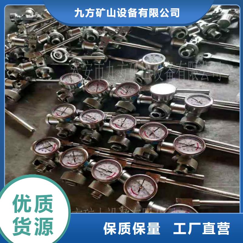 單體支柱測(cè)壓儀煤層注水表產(chǎn)品優(yōu)良