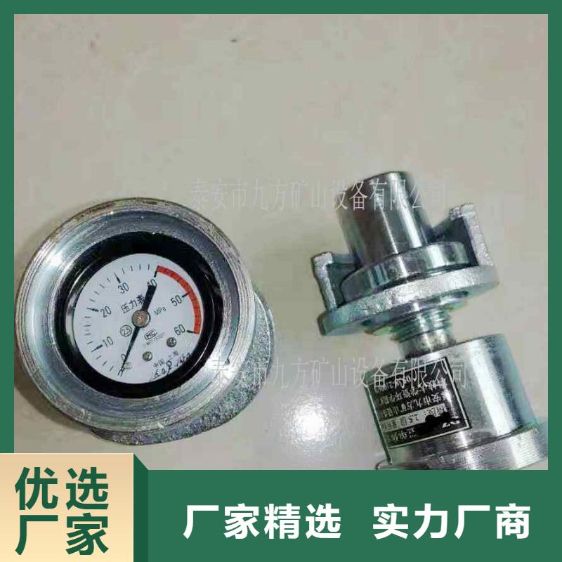 单体支柱测压仪煤层注水表产品优良