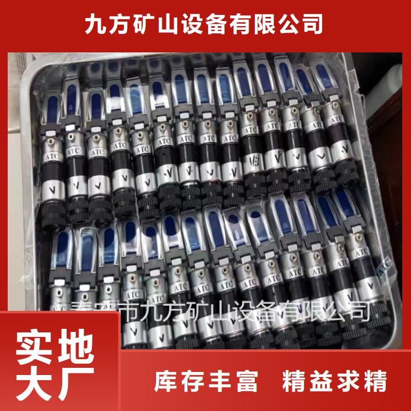 【乳化液濃度計礦用錨桿應力傳感器產品參數】