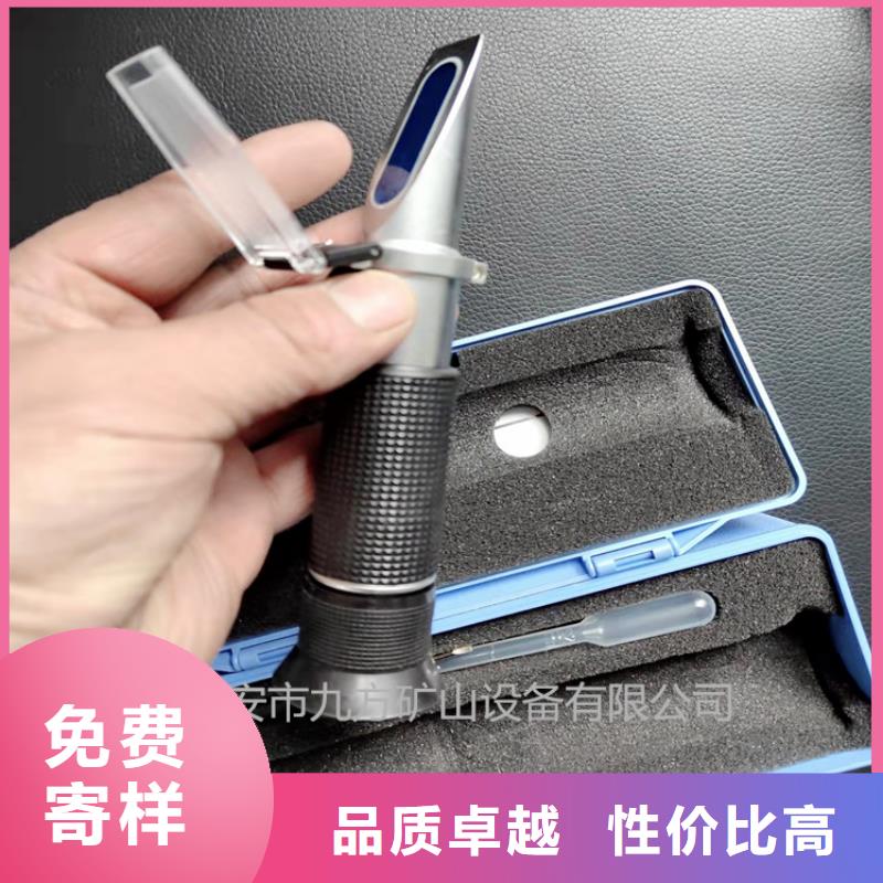 SR-1手持式乳化液濃度檢測(cè)儀