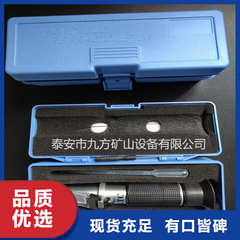 乳化液濃度計(jì)礦用紅外測(cè)溫儀不斷創(chuàng)新