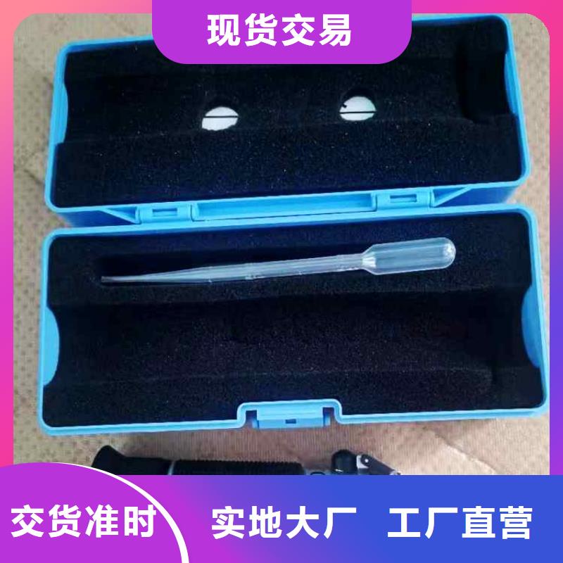 WYR-15乳化液濃度計來廠考察