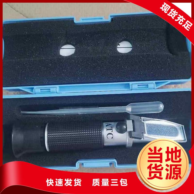 煤礦乳化液濃度計
