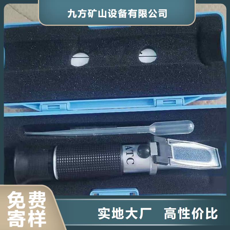 乳化液濃度計(jì)錨桿測(cè)力計(jì)大量現(xiàn)貨