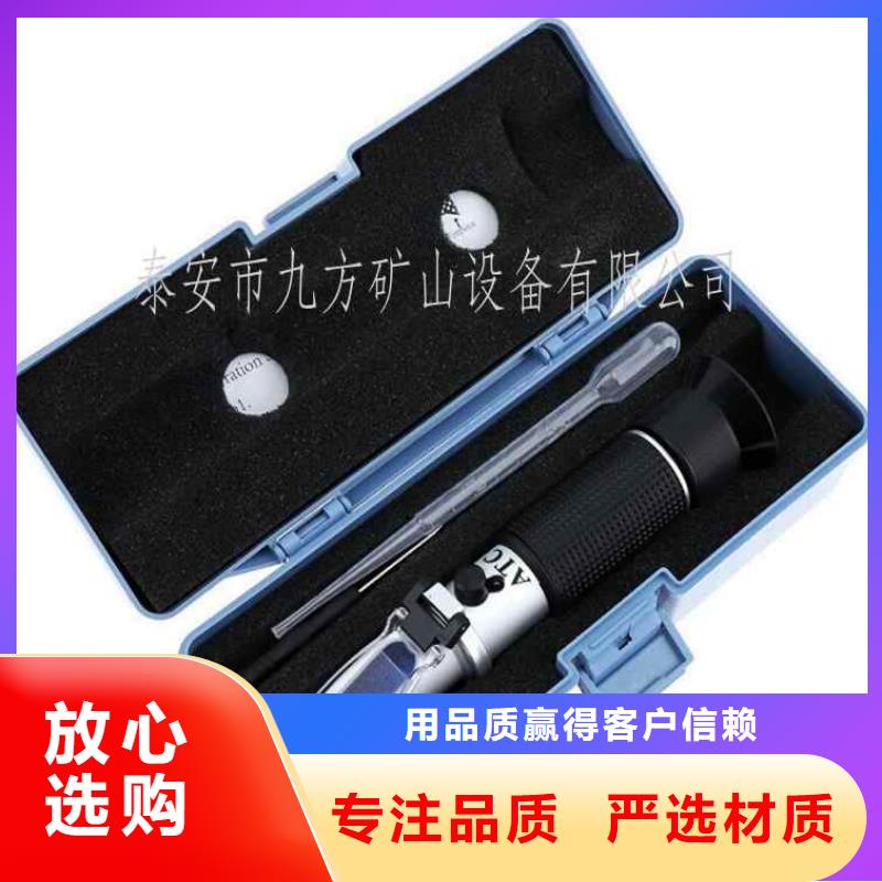 乳化液浓度计三用阀试验台实力优品