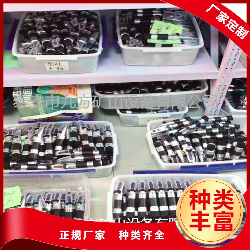 煤礦乳化液濃度計