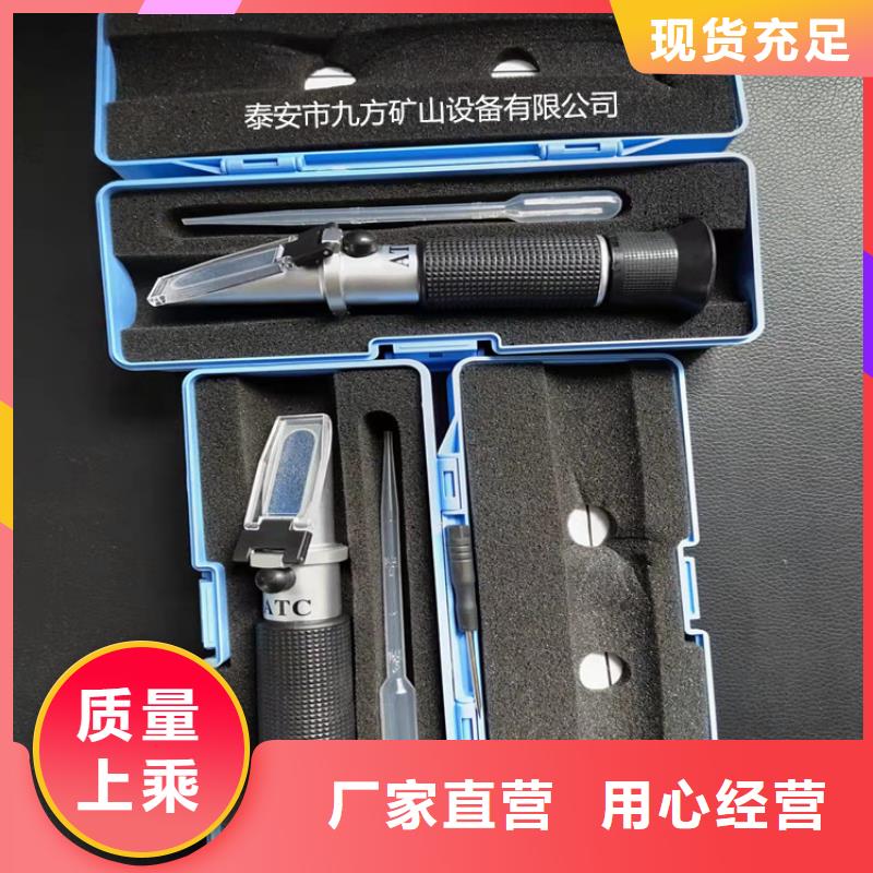 WYR-15乳化液濃度計來廠考察